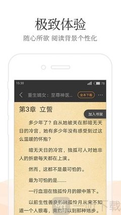 乐鱼游戏app正规版